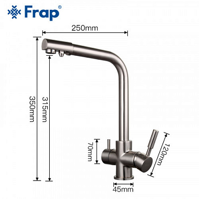 Смеситель для кухни со встроенным фильтром (краном) под питьевую воду FRAP H52 F4352-5