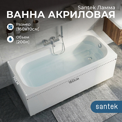 Интернет-магазин Сантехники и Мебели для ванной