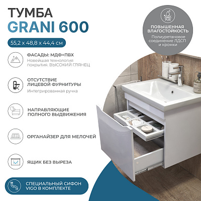 Тумба подвесная Vigo Grani 600-0-1 (под ум Como) 057