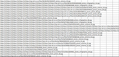 Пенал подвесной 30см белый IDDIS Ray RAY30W0i97