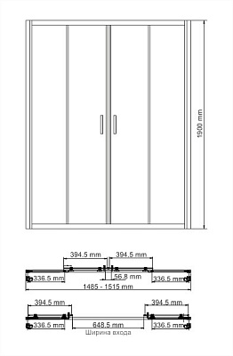 Lippe 45S08 Душевая   дверь 1500х1900