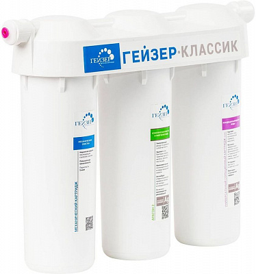 Фильтр  Гейзер - Классик (комплексная очистка)