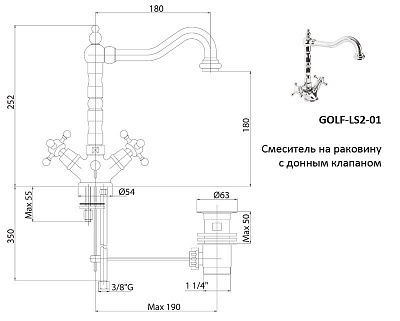 Смеситель для раковины CEZARES GOLF-LS2 GOLF-LS2-02