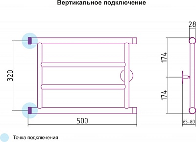 Полотенцесушитель водяной Сунержа Акватика 320х500