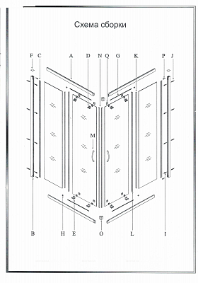 Душевой уголок Good Door Cofe R-100-C-B КФ00003