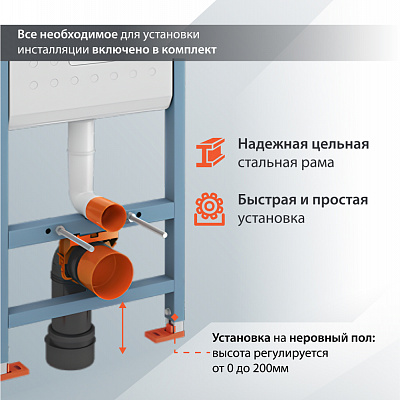 Комплект инсталляции с унитазом 3в1 Vitra 7855N007-7150