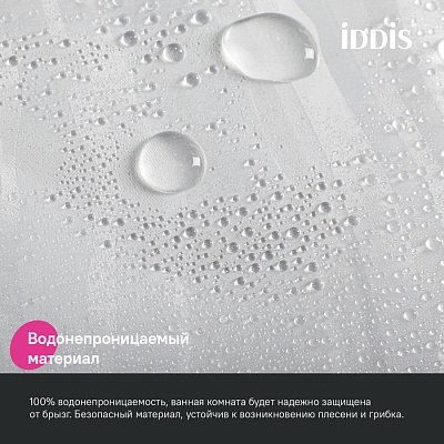 Штора для ванной 200x180 Iddis Promo P03PV18i11