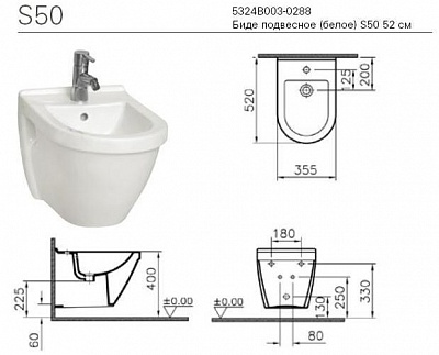 Биде подвесное Vitra S50 52 см 5324B003-0288