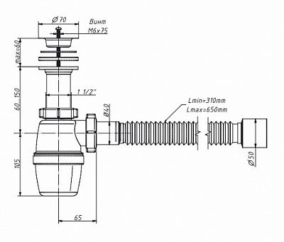 Сифон бутылочный 1 1/2"х40 с литым выпуском, с гибкой трубой 40-50  ORIO А-402921