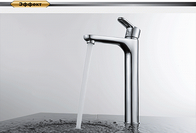 Смеситель для раковины D&K RheinMarx Da1392001 высокий хром