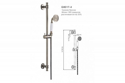 Душевой гарнитур Gappo G8017-4