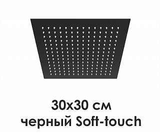 Верхняя душевая насадка WasserKraft NEW A162 черная квадрат