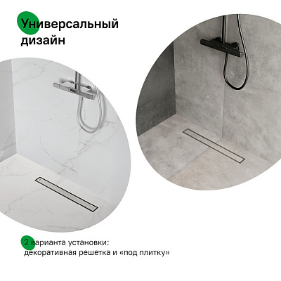 Лоток душевой, сифон 360, комб. затвор, двухстор. решетка, 600мм, хром, IDDIS, 975B6SB00DZ