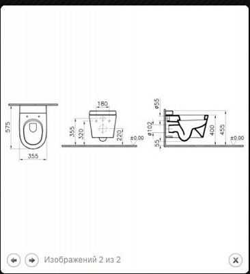 Vitra унитаз подвесной Nest, с емкостью для ч/ж, 5173B003-1086
