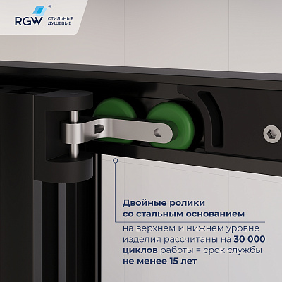 Душевой уголок RGW PA-142 (PA-21+Z-050-5) 700x1000