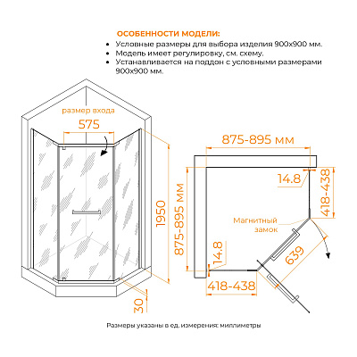 Душевой уголок RGW LE-45-B 1000x800