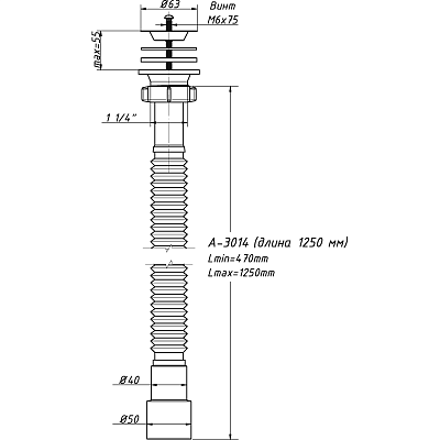 Гибкая труба ORIO c выпуском 11/4-40/50 А-3014