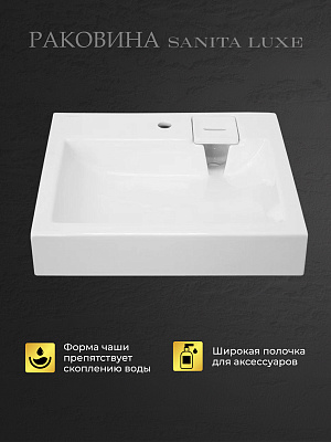 Раковина над стиральной машиной 60см Sanita Luxe Space 55 SPC55SLWB01