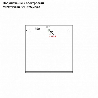 Зеркало IDDIS Custo 70 белое CUS70W0i98