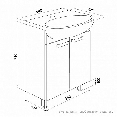 Тумба без раковины Iddis Harizma 60 HAR60W2i95