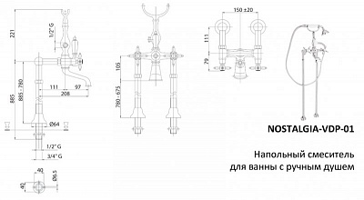 Напольный смеситель для ванны CEZARES NOSTALGIA-VDP NOSTALGIA-VDP-03/24-Bi