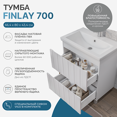 Тумба напольная с раковиной Vigo Finlay 700-0-2 tn.FIN.COM.70.2Y