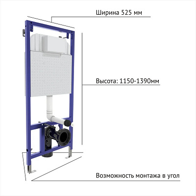 Комплект инсталляции с унитазом Berges Novum 043239