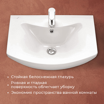 Раковина Santek Балтика 55 1WH501702