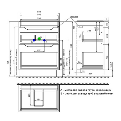 Тумба напольная с умывальником (4076000i28) 60см, белый, Ray, IDDIS RAY60WFi95K