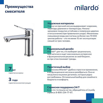 Смеситель для умывальника Milardo Enjoy ENJSB00M01