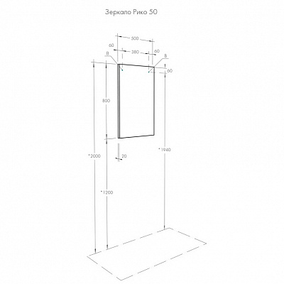 Зеркало Акватон Рико 50х80 1A216302RI010