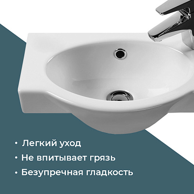 Раковина Santek Форум 45 отверстие под смеситель справа 1WH110545