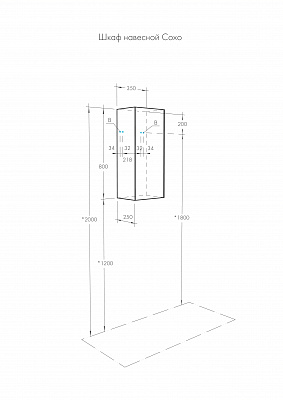 Шкаф навесной AQUATON Сохо белый глянец 1A258403AJ010