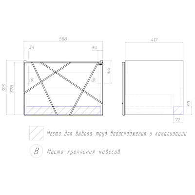Тумба под раковину Vigo Geometry 600-0-1 подвесная (под ум-к Como 60)