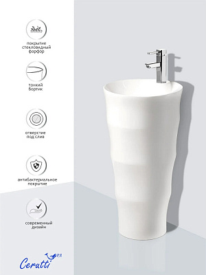 Напольная раковина MARCO 420*420*830 Cerutti spa 7833