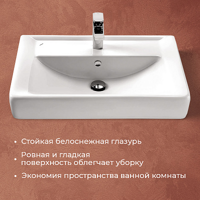 Раковина Santek Тигода 70 1WH302083