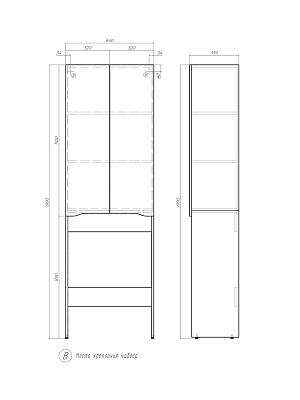 Шкаф комбинированный под стиральную Vigo Grani 640 036