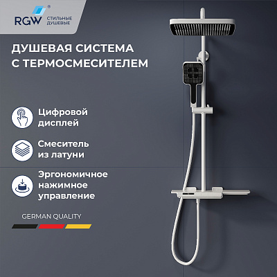 Душевая система RGW SP-34W