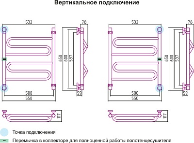 Полотенцесушитель водяной Сунержа Элегия 600х500