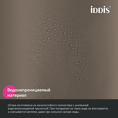 Штора для ванной 200x24 Iddis Base BL03P24i11