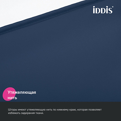 Штора для ванной 200x240 Iddis Base BL04P24i11