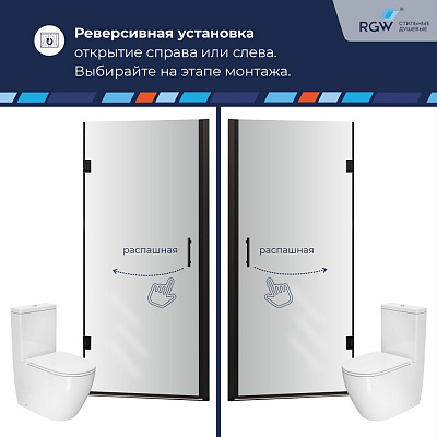 Душевая дверь 90х195 RGW PA-06 B чёрный профиль, прозрачное стекло 6мм Easy, 41080609-14