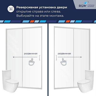 Душевая дверь 120х195 RGW PA-14 41081412-11 хром прозрачное 6 мм (EasyClean)