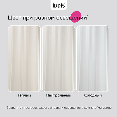 Штора для ванной 200x180 см Iddis TS01P18i11 светло-бежевый полиэстер