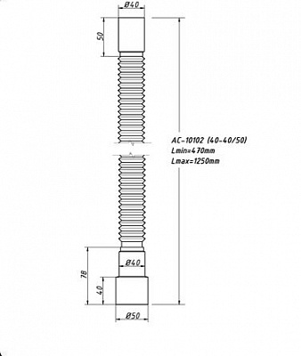 Гибкая труба 11/2х40/50 АС-10132 ORIO