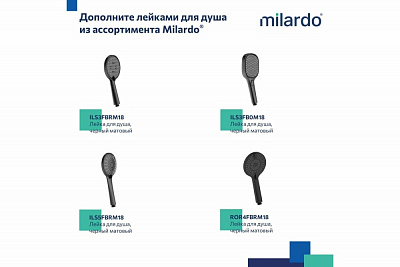 Шланг для душа, черный матовый, ПВХ, 1,6 м, Essential, Milardo, 180P16BM19