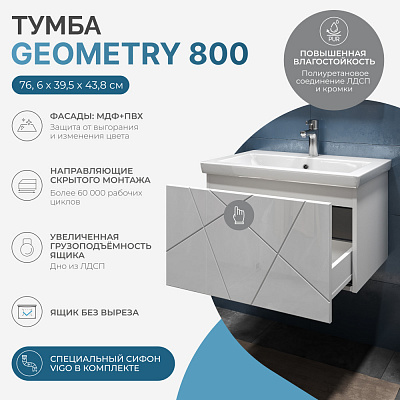 Тумба напольная с раковиной Vigo Geometry 800-0-1 35