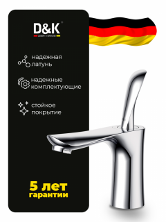 Смеситель для раковины D&K Venice Baciano Da1032141 хром