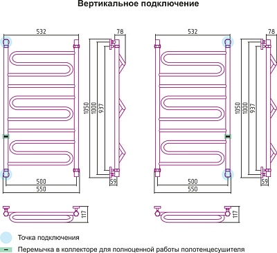 Полотенцесушитель водяной Сунержа Элегия 1000х500