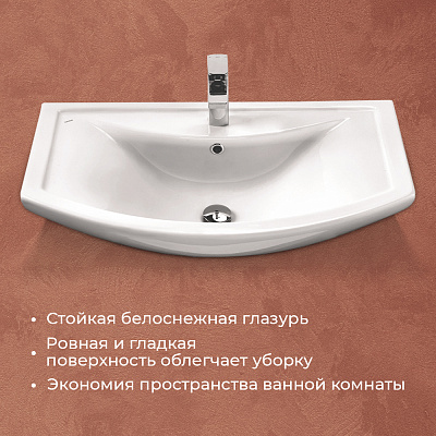Раковина Santek Балтика 80 1WH501524